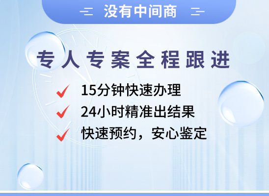 湛江麻章区万核基因DNA检测咨询中心
